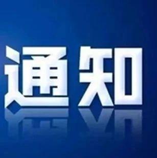 上海单身群来了！15个城区全覆盖，入群可找附近对象！