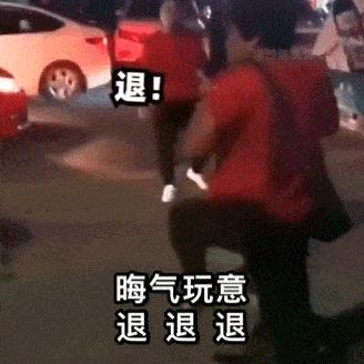 无良博主正在劝老人去死_https://www.izongheng.net_快讯_第27张