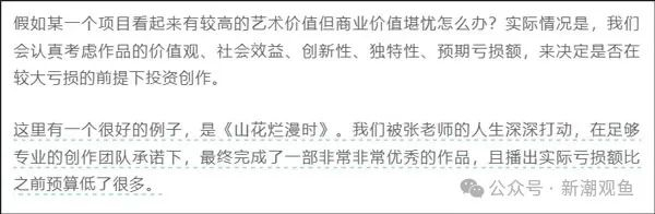 腾讯公司副总裁、腾讯在线视频首席执行官孙忠怀演讲摘录
