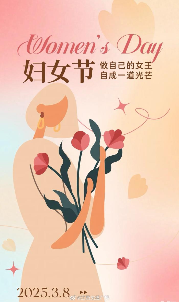 一人一句送给女性的美好祝愿