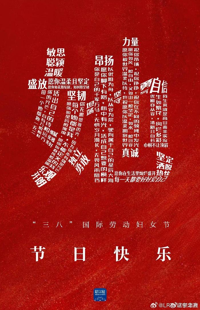 她可以是温柔的，如水滋养万物，不争锋芒