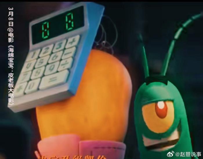痞老板与凯伦的珍贵情感让人深思