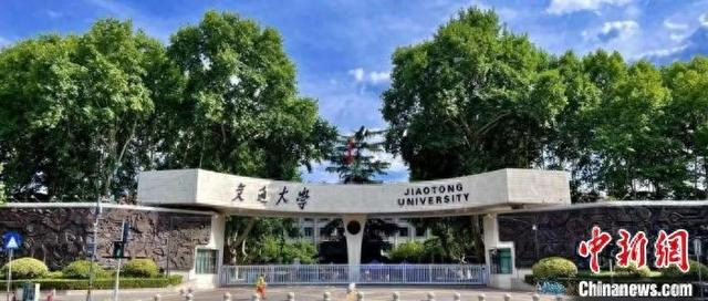 图为西安交通大学。西安交通大学供图