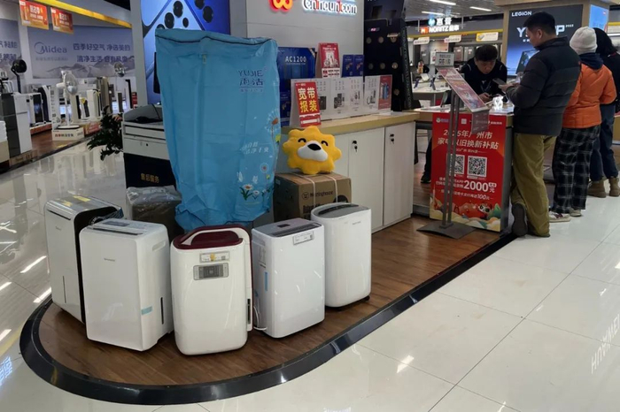 家电商场在显眼处展销的烘干机