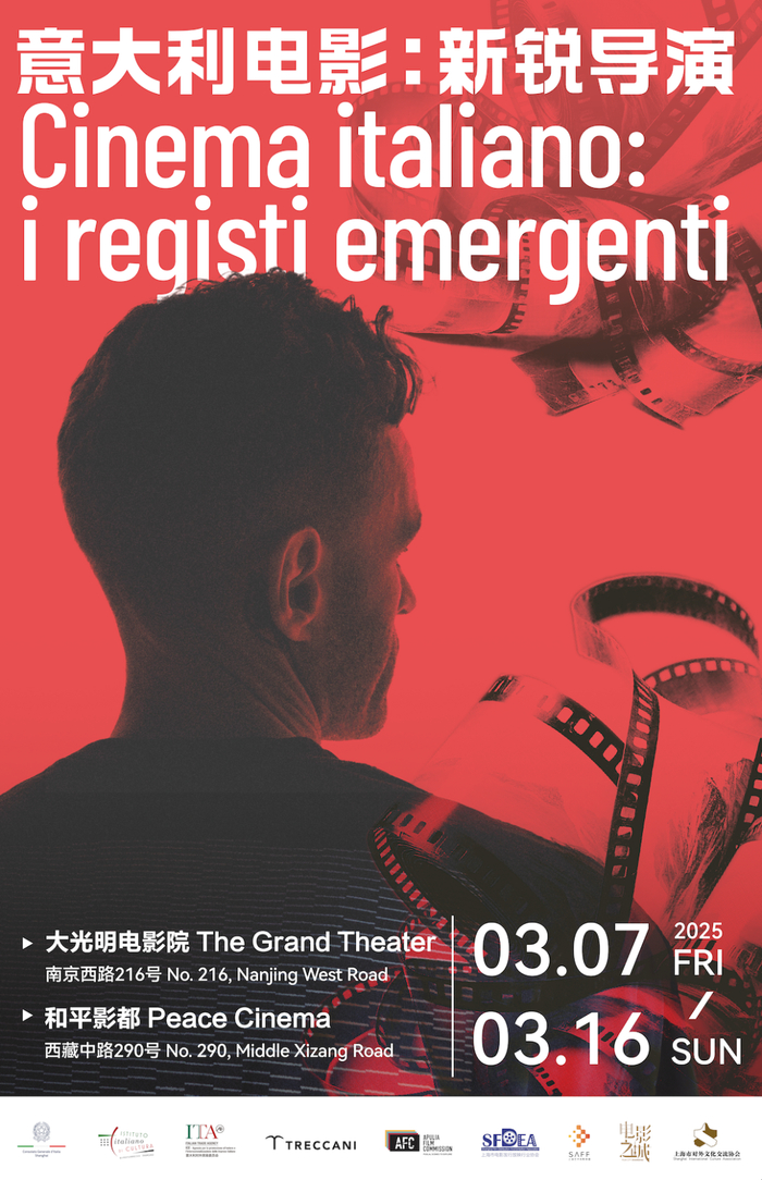 活动海报