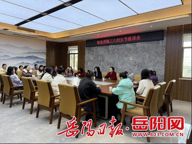 华容县鲇鱼须镇：巾帼绽芳华 共筑新梦想（有粘无痕内衣的胶吗）