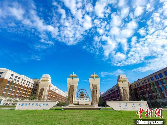 图为西安交通大学。西安交通大学供图