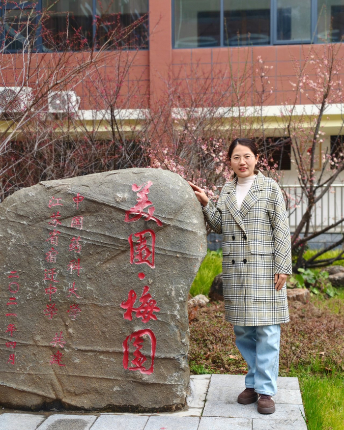 巾帼执笔育栋梁 宿迁杏坛谱华章——致敬江苏省宿迁中学最美的"她们"