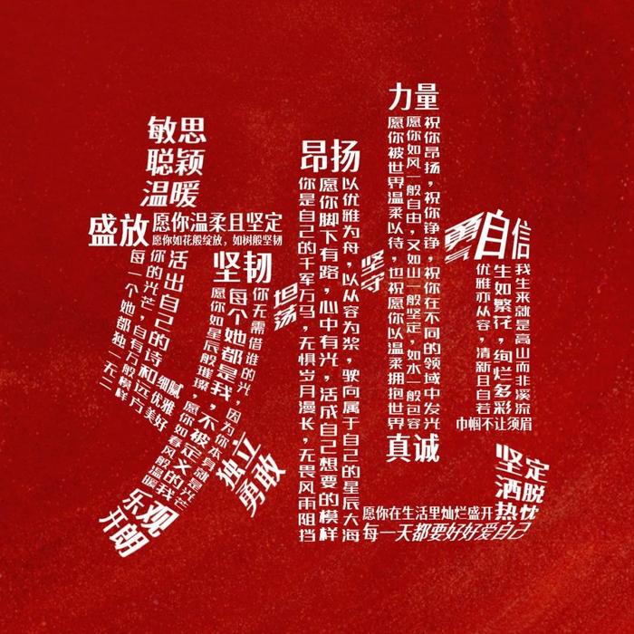 送上一份最美的祝福！
