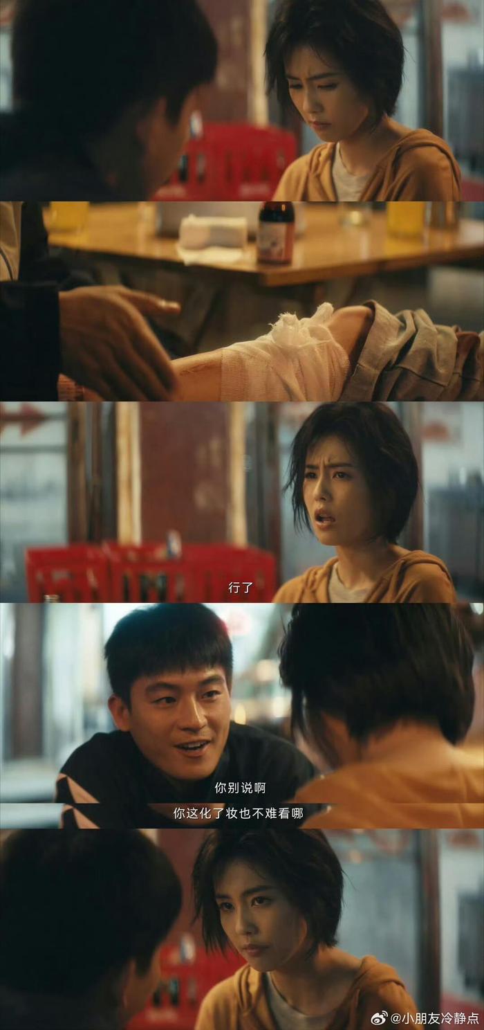 看北上有时候真的会被花街的孩子们的感情感动
