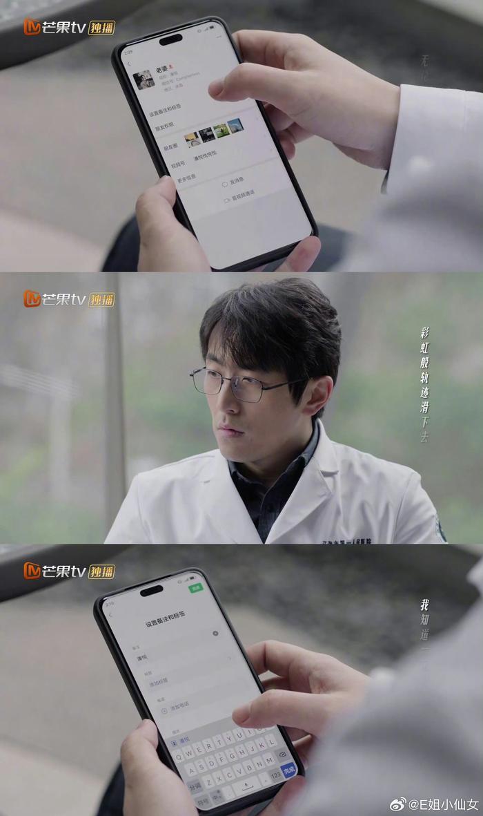 《仁心俱乐部》揭示婚姻中的孤独与渴望