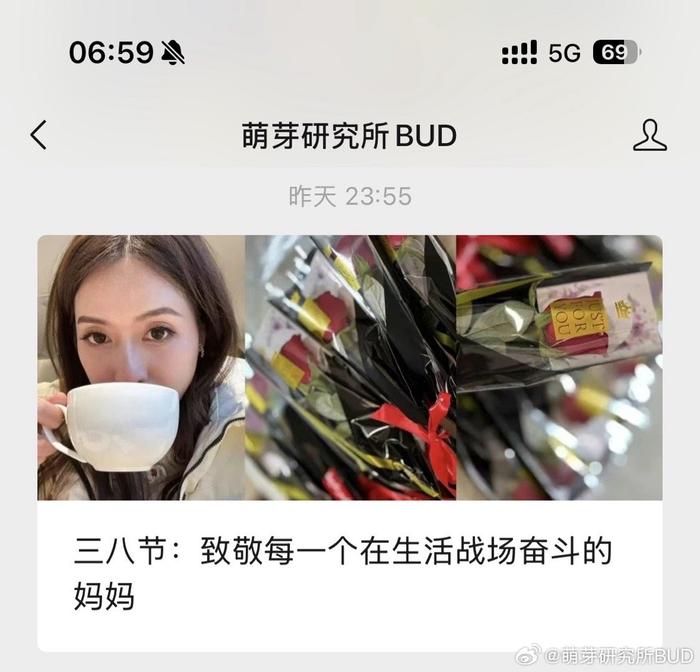 公主号文章标题不佳 阅读量惨淡能否改善