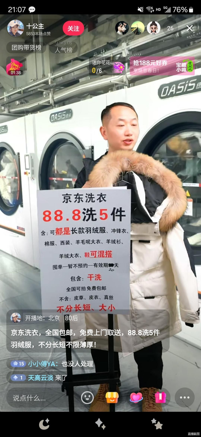 质量问题受关注