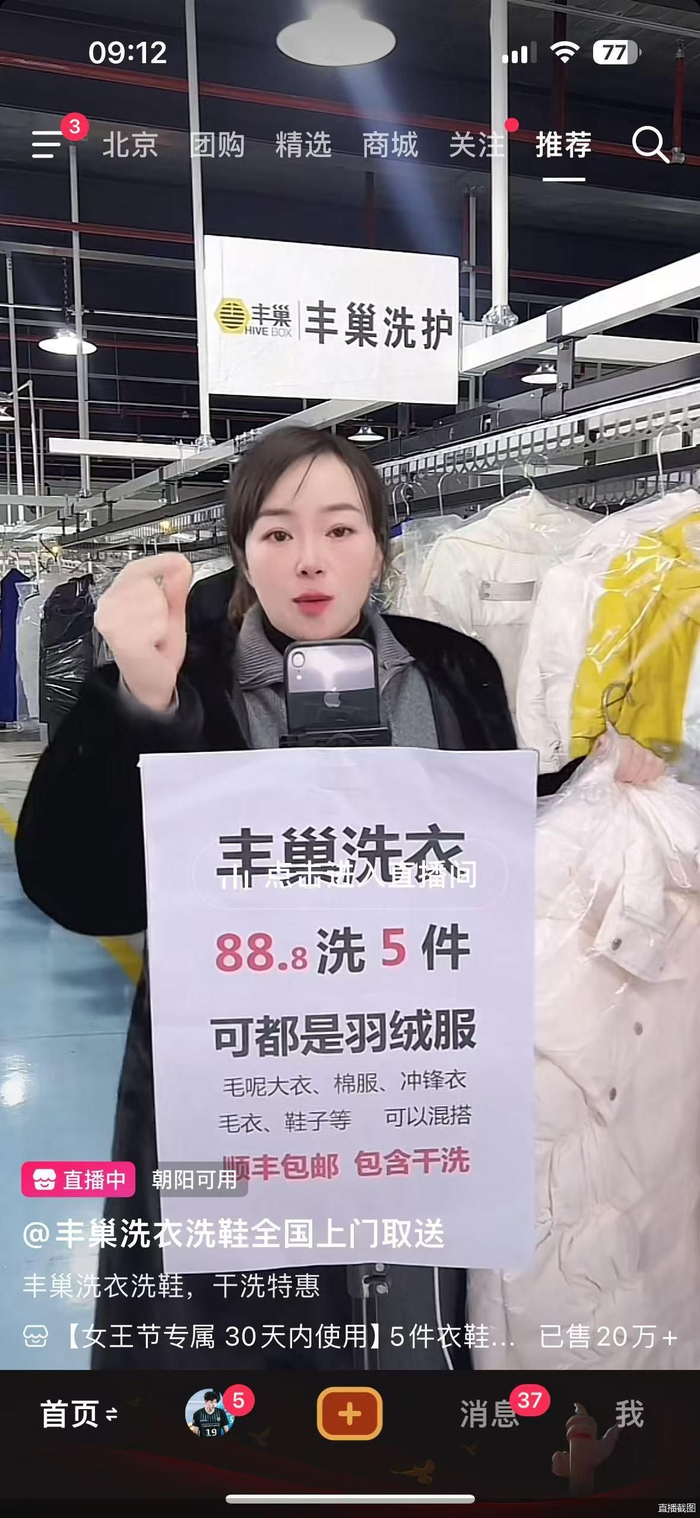 拼价格、抢订单