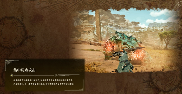 本来用于“一键输出”的设计，手柄如果不额外做些设置，用起来却相当坐牢