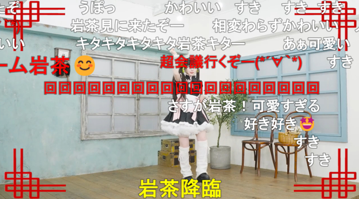 打开弹幕我就无法看清你，不开弹幕我就不知道我干嘛用N站