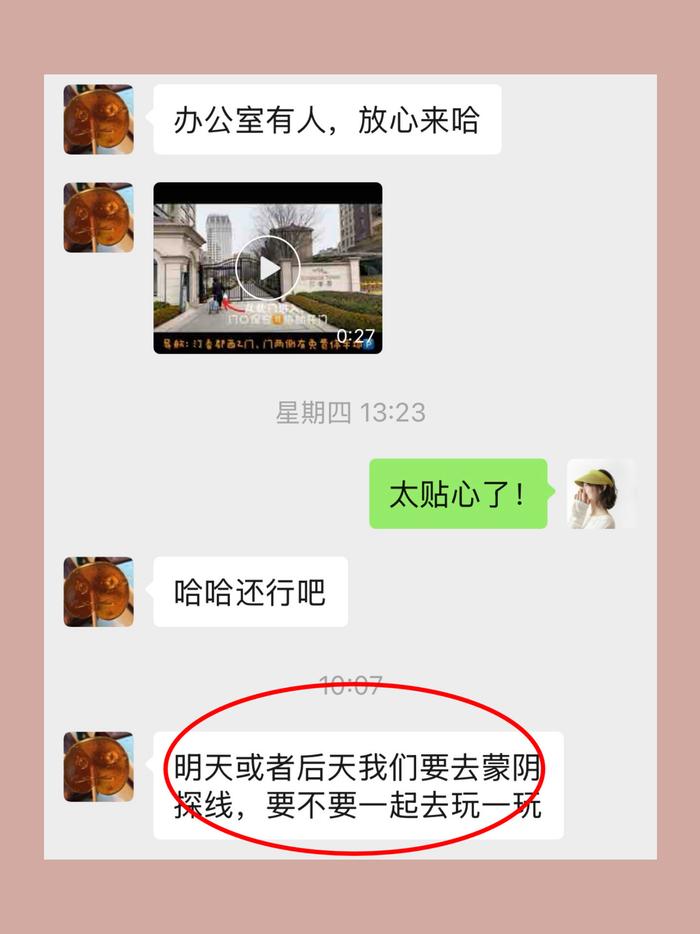 全职在家或者自由职业的姐妹听我说～ 一定要常出门，吸收能量！