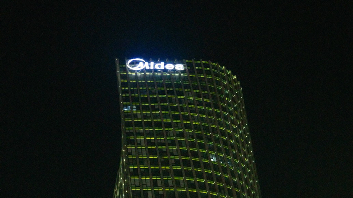 广东省佛山市，美的大楼总部。视觉中国 资料图