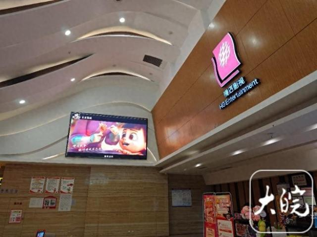 影院大屏幕上播放着《哪吒2》预告片