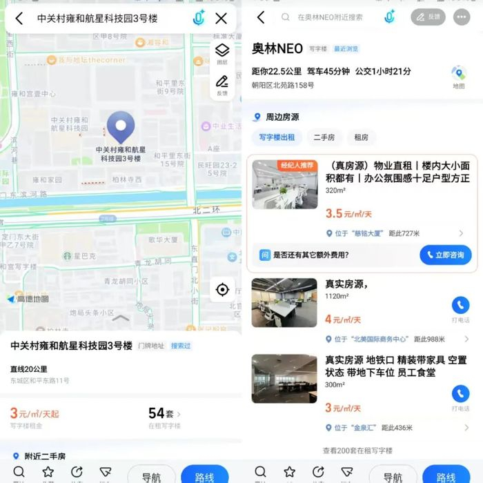 图源：高德地图