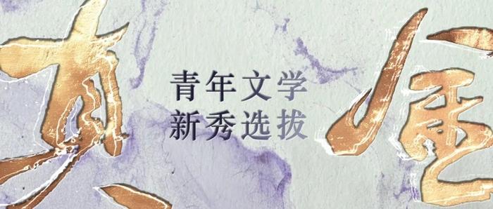 2025真金2月月赛优胜作品 | 周晨阳 《甲鱼与海》