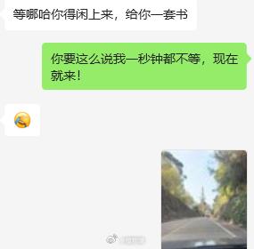 三分钟后，同事抬头看见我，一脸震惊