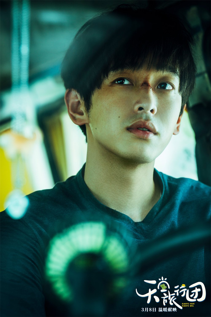 彭于晏 饰 宋一鲤