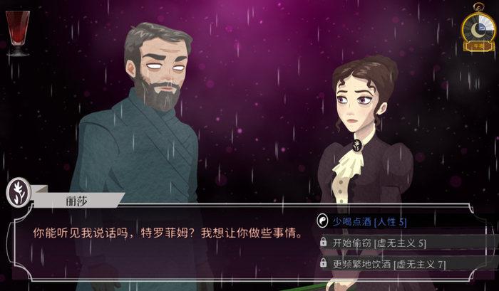 也能借机改变人类的习性