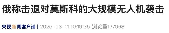 来源：央视新闻客户端/王斌‍‍‍