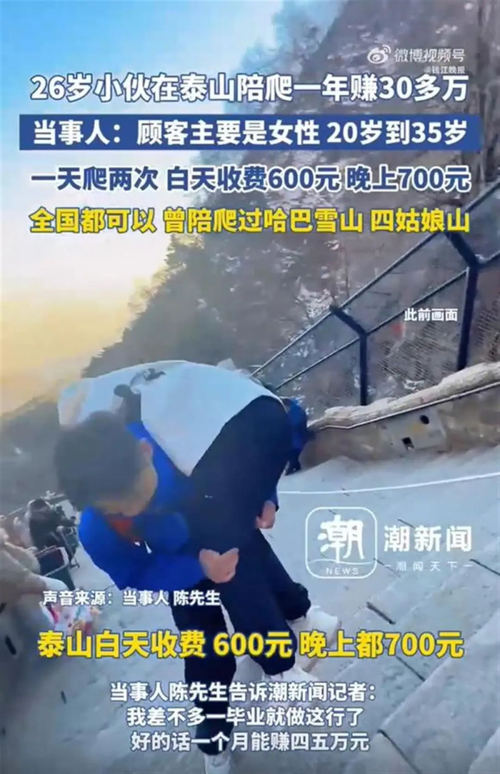 报道截图  图源：潮新闻