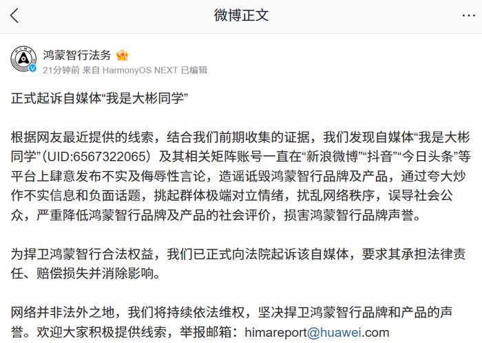 新闻资讯网站法务(新闻资讯网站法务工作内容)