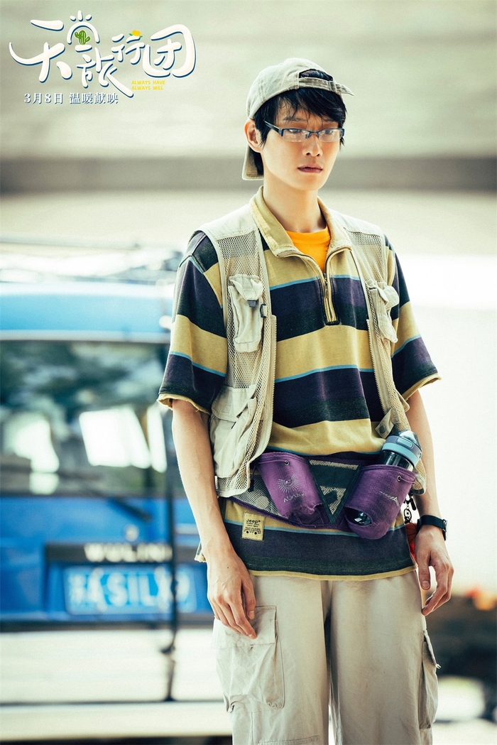 魏大勋 饰 方块7