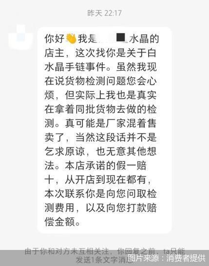 线上由于无法观看、触摸实物，消费者在购买时可能会遇到与商家宣传图不符的情况，而线下也存在着真假难辨的问题。