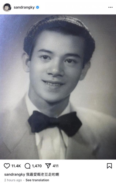 3月11日，香港女星吴君如在社交平台上发文证实父亲夏春秋去世的消息。图源吴君如社交平台