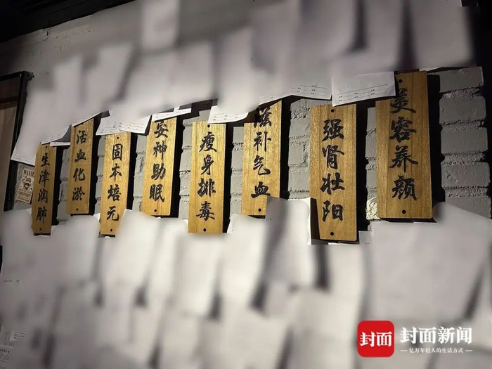 △酒馆内张贴的标签