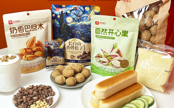 图源良品铺子官方微信公众号