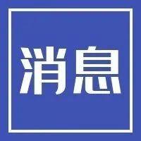 一家连生9女“招娣、盼娣……仇娣”，最大相差20岁！