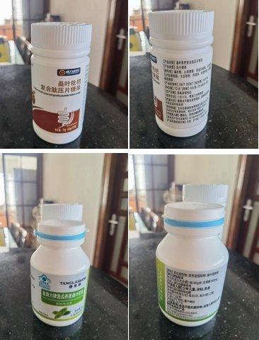 王阿姨购买的产品。受访者供图
