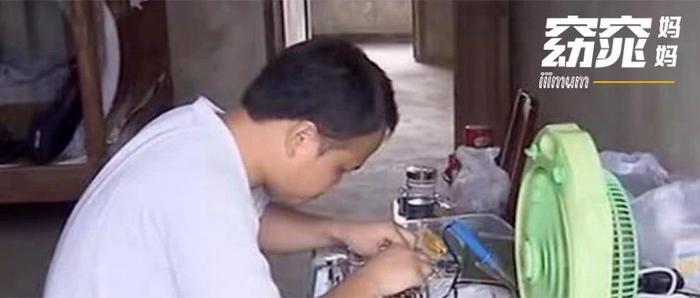 昔日高考状元在家啃老9年，被父母4次送精神病院，他怎么了？