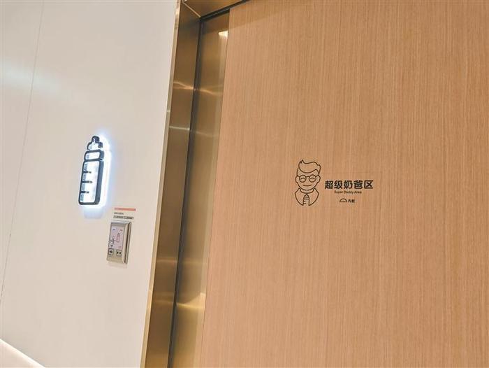 评论丨商场“父婴室”引热议，父亲本就不该置身“室”外