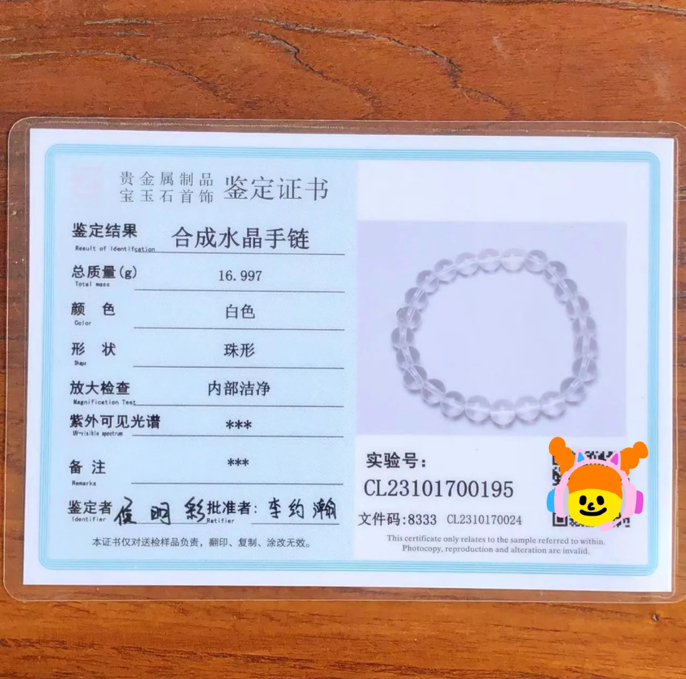 图片来源：消费者提供