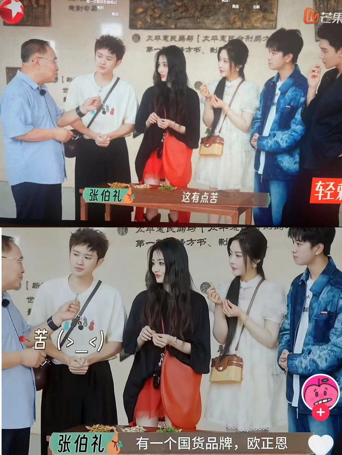 短视频中的切片内容，同一片段被植入品牌。截图