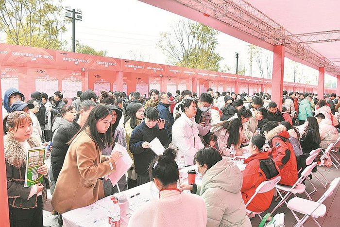     成都2025年“春风行动”大型专场招聘活动现场。本报资料图片