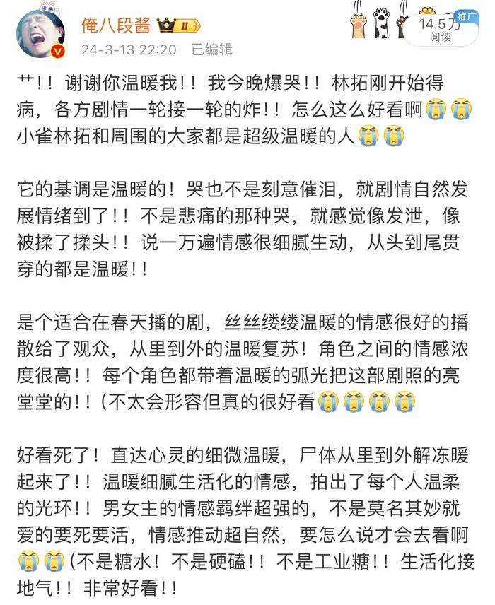 那年今日我在发疯 剧荒的！喜欢现偶的！