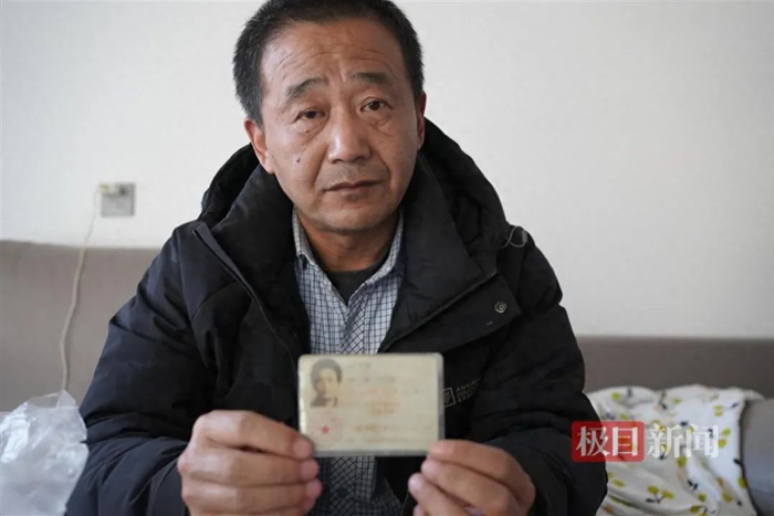 李杰举着被冒用的身份证