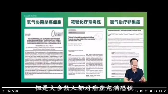 图为该“内部资料”截图。