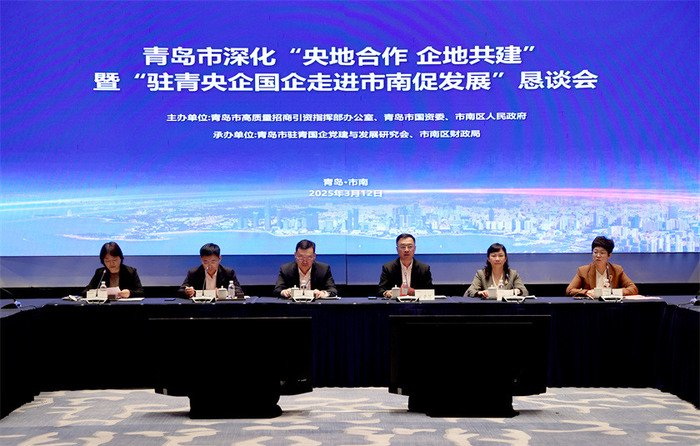 青岛民营企业协会:引领民营经济发展新航向