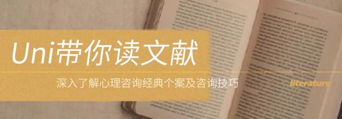 “外遇6年后，我还是难以原谅当初的那个自己......”｜EFT疗法干预下自我宽恕的4个阶段
