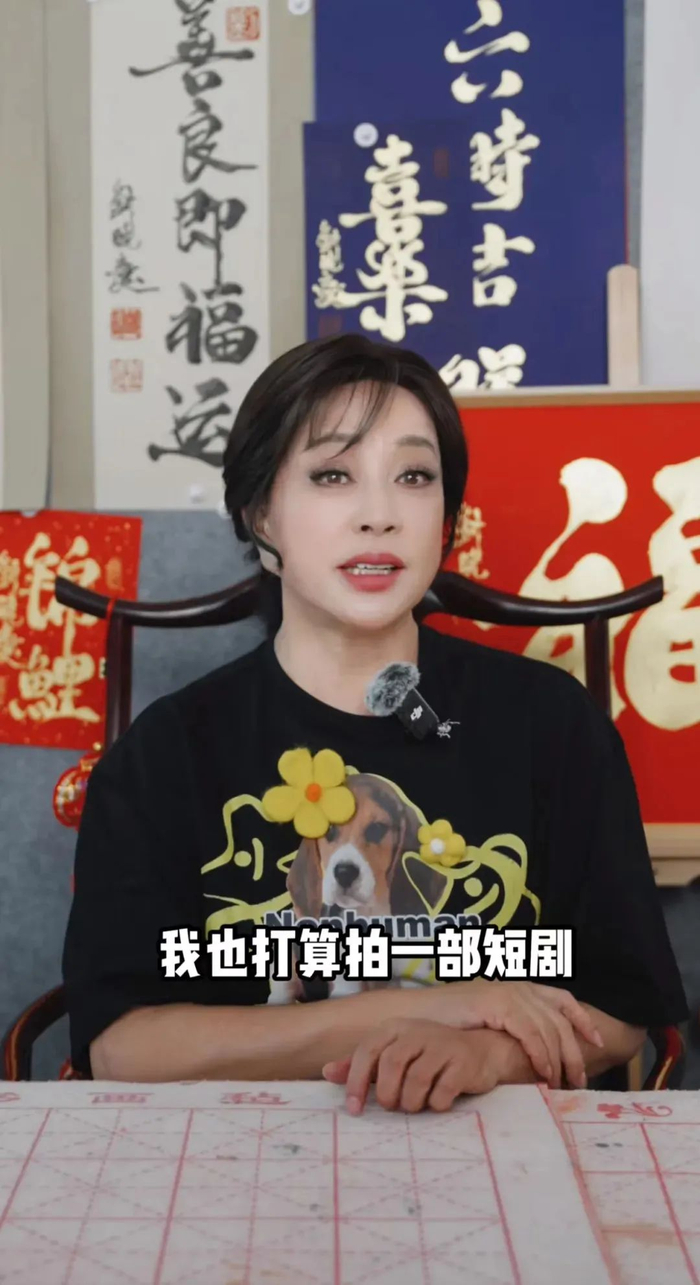 图 / 刘晓庆社交网站视频截图