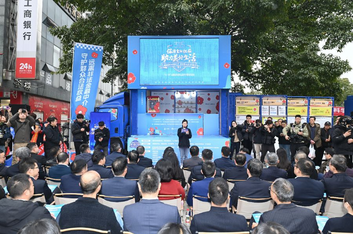 重庆“3·15”金融消费者权益保护活动现场 受访者供图